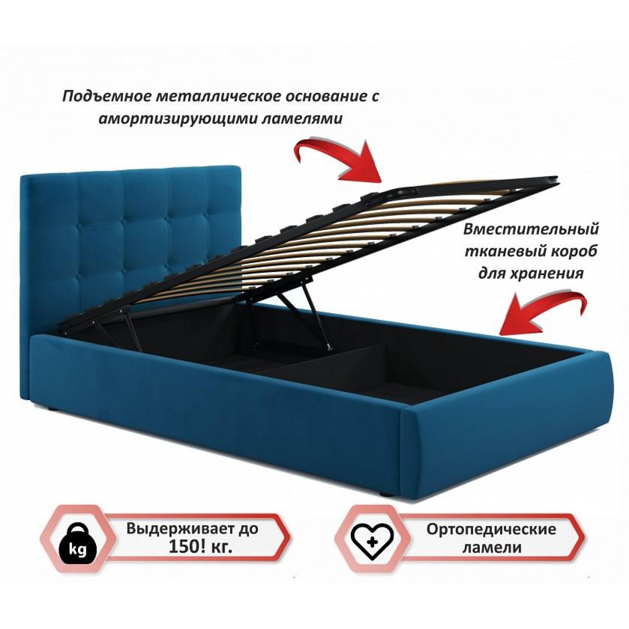 Кровать полутораспальная Selesta с матрасом ГОСТ 2000x1200 NMB_TE-00002813