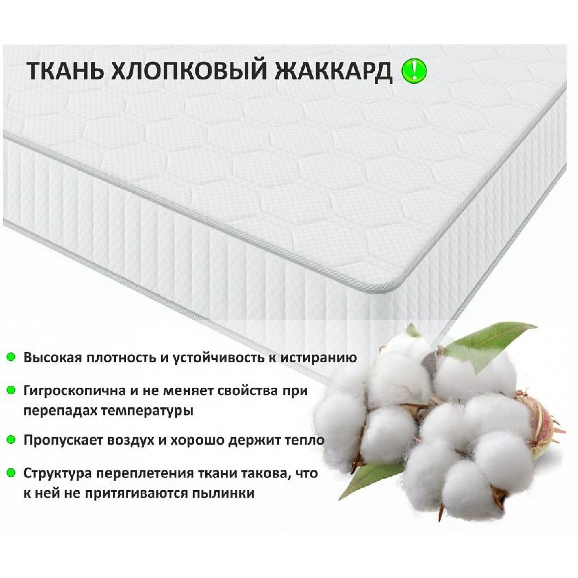 Матрас полутораспальный Basic soft 2000x1200 NMB_TE-00004530