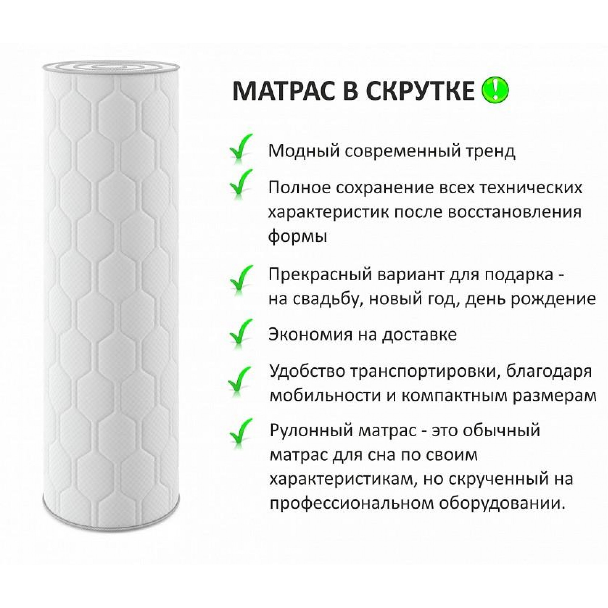 Матрас полутораспальный Basic soft 2000x1200 NMB_TE-00004530