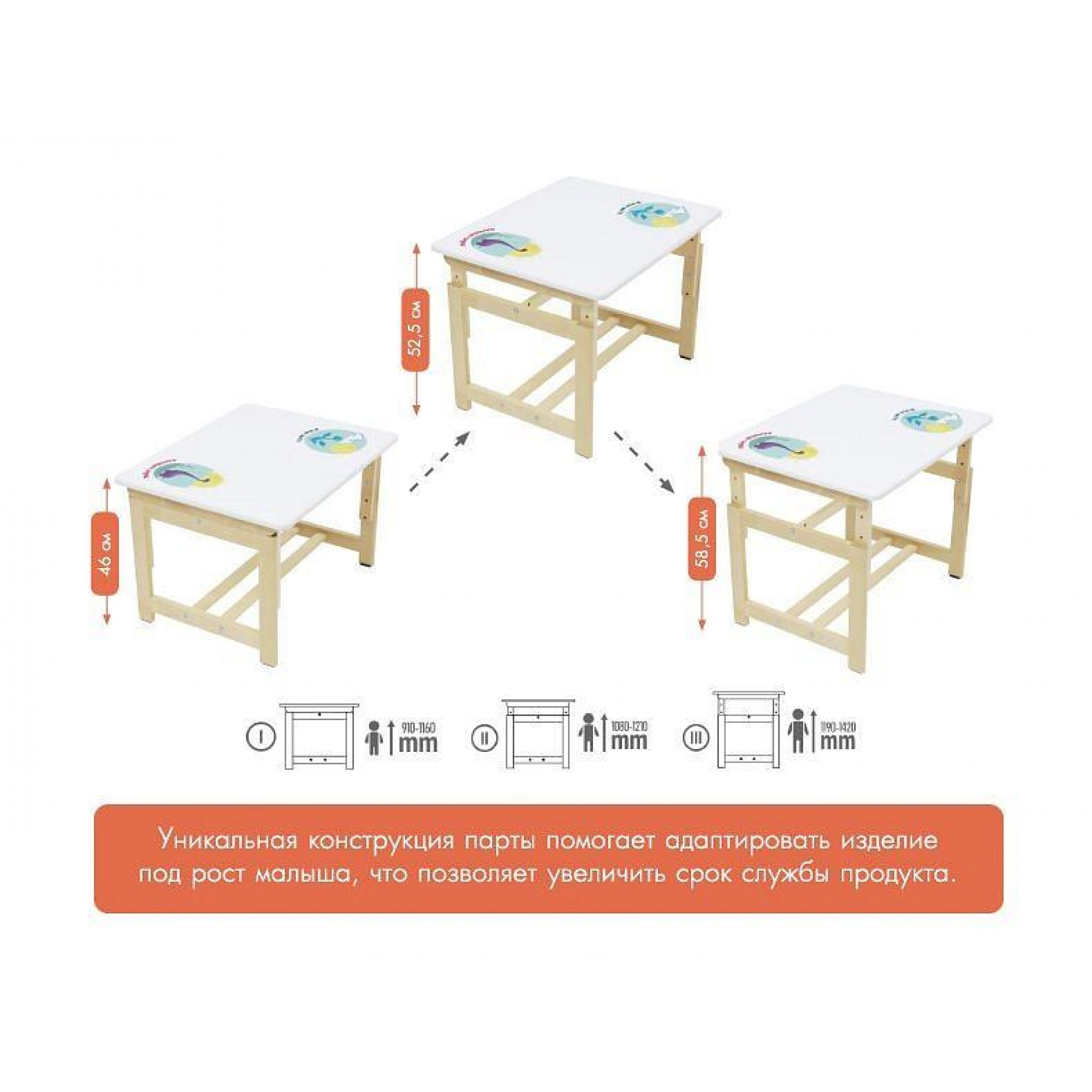 Набор учебный Polini kids Eco 400 SM белый TPL_0003051-03