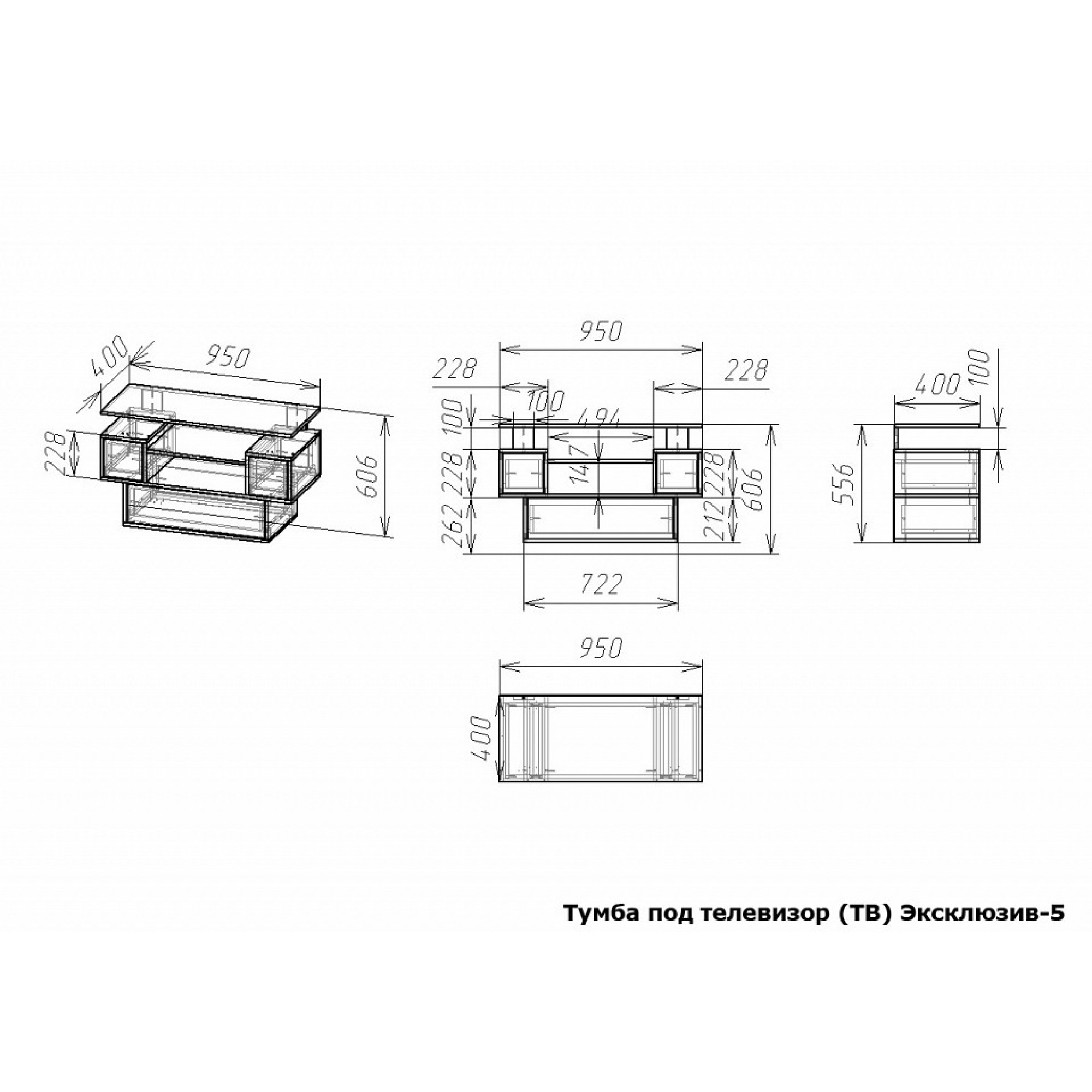 Тумба под ТВ Эксклюзив-5    MLN_TV-MN-005