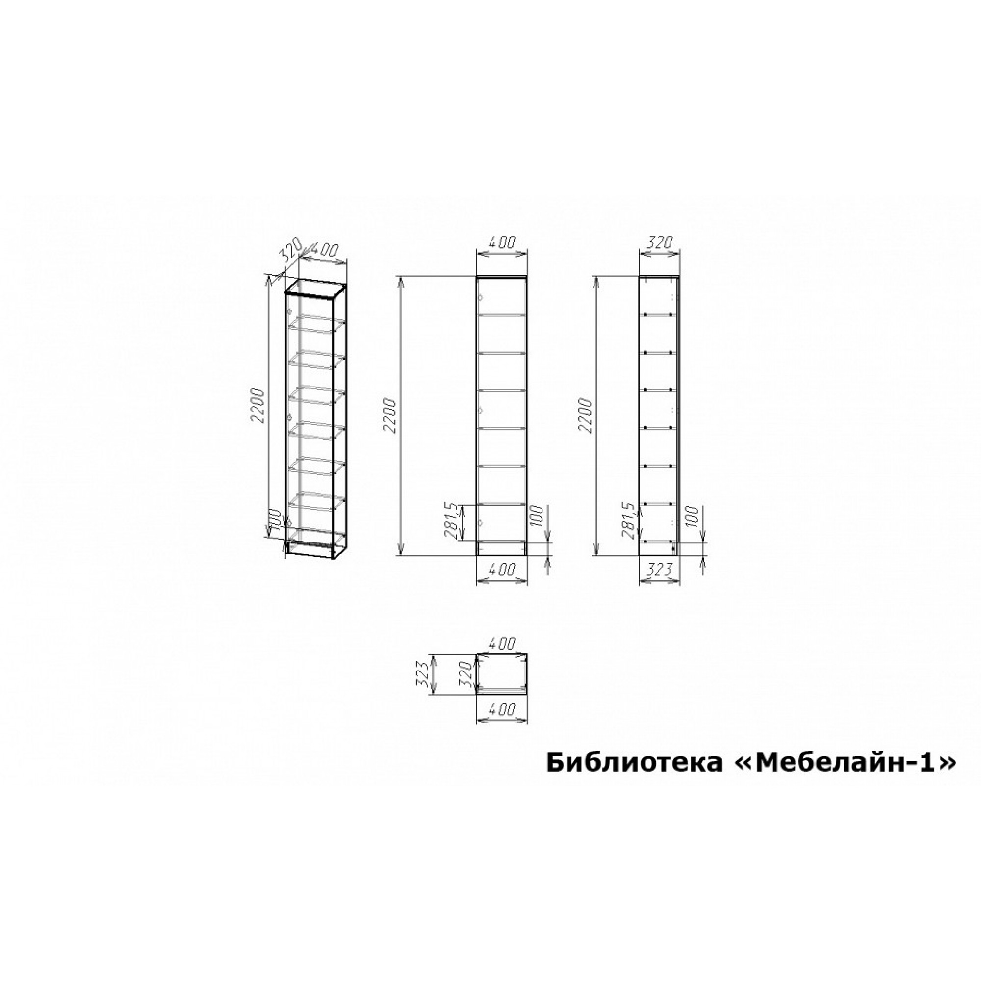 Шкаф книжный Мебелайн-1    MLN_B-MN-001