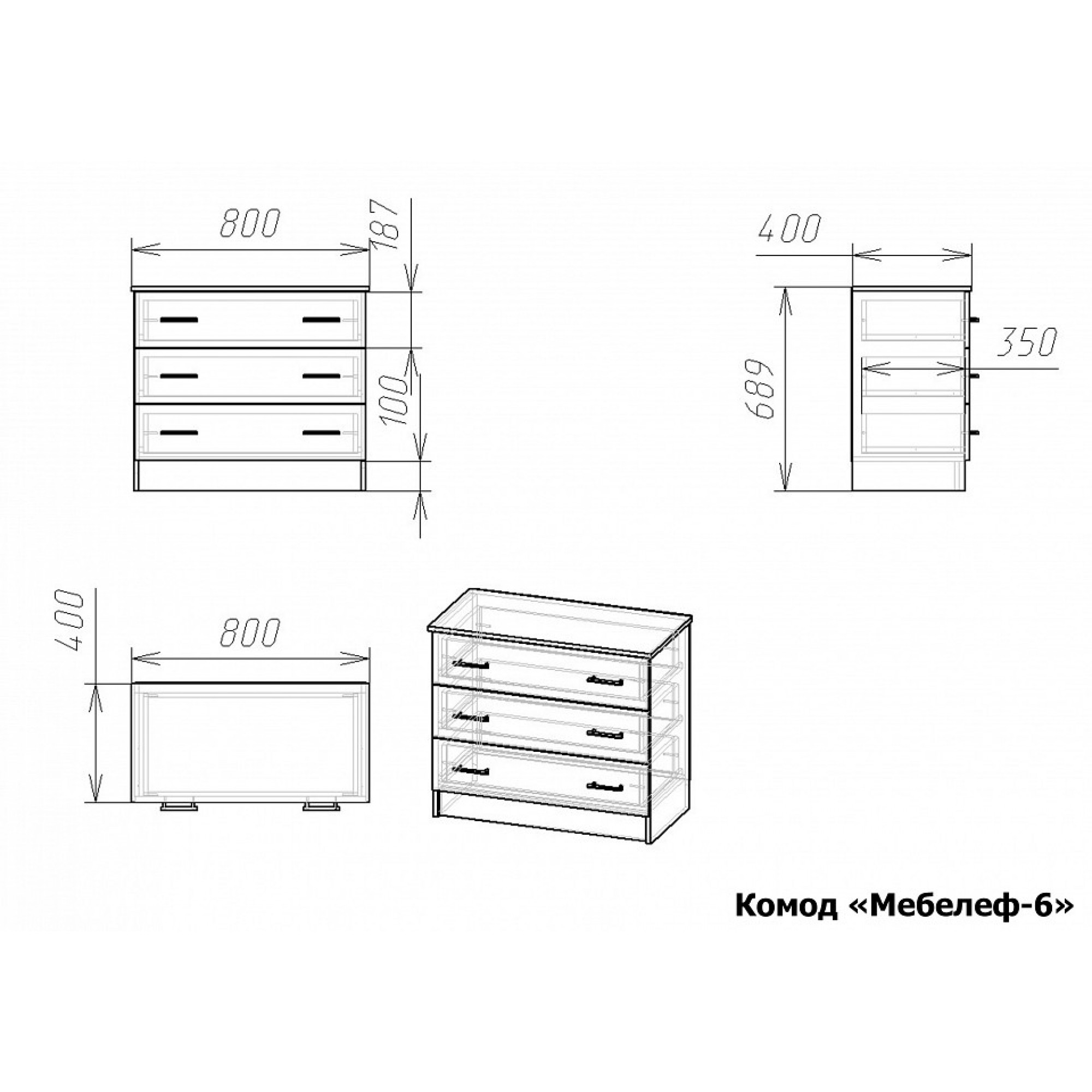 Комод Мебелеф-6    MLF_Kmd-MF-006