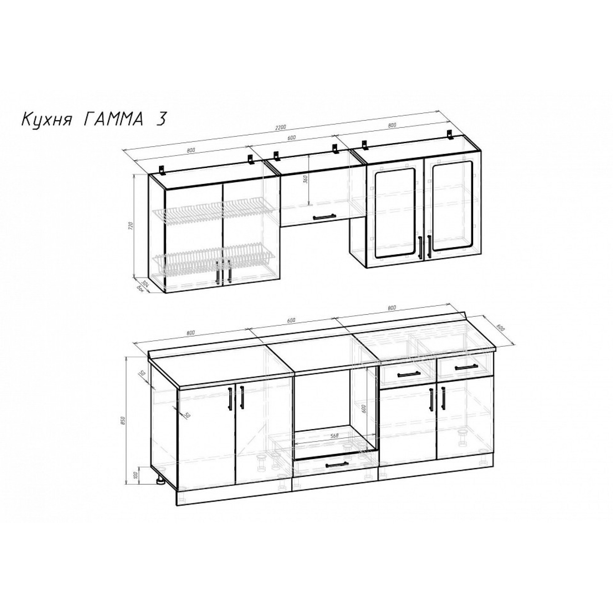 Гарнитур кухонный Гамма-3    BRN_1386_2