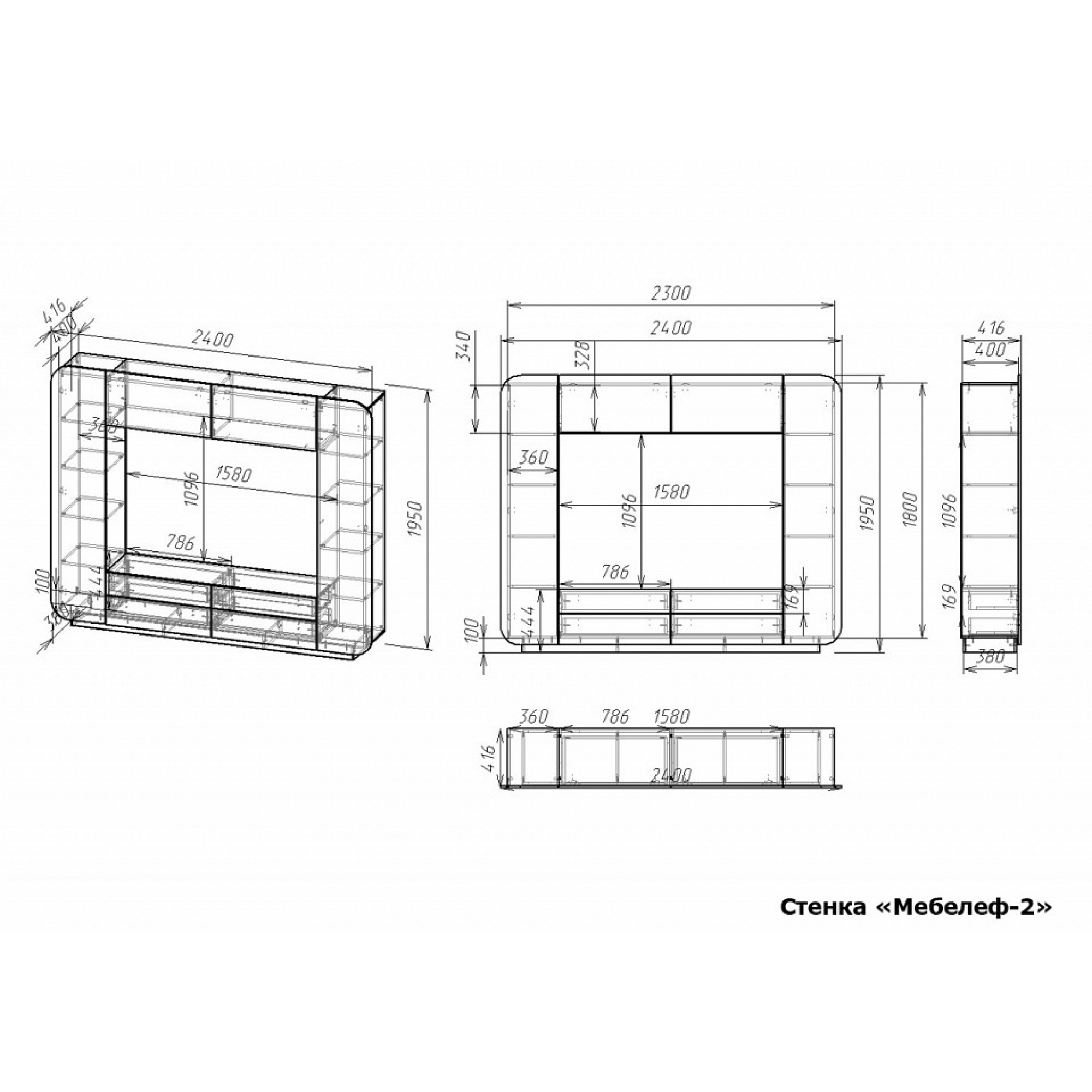 Стенка для гостиной Мебелеф-2    MLF_St-MF-002