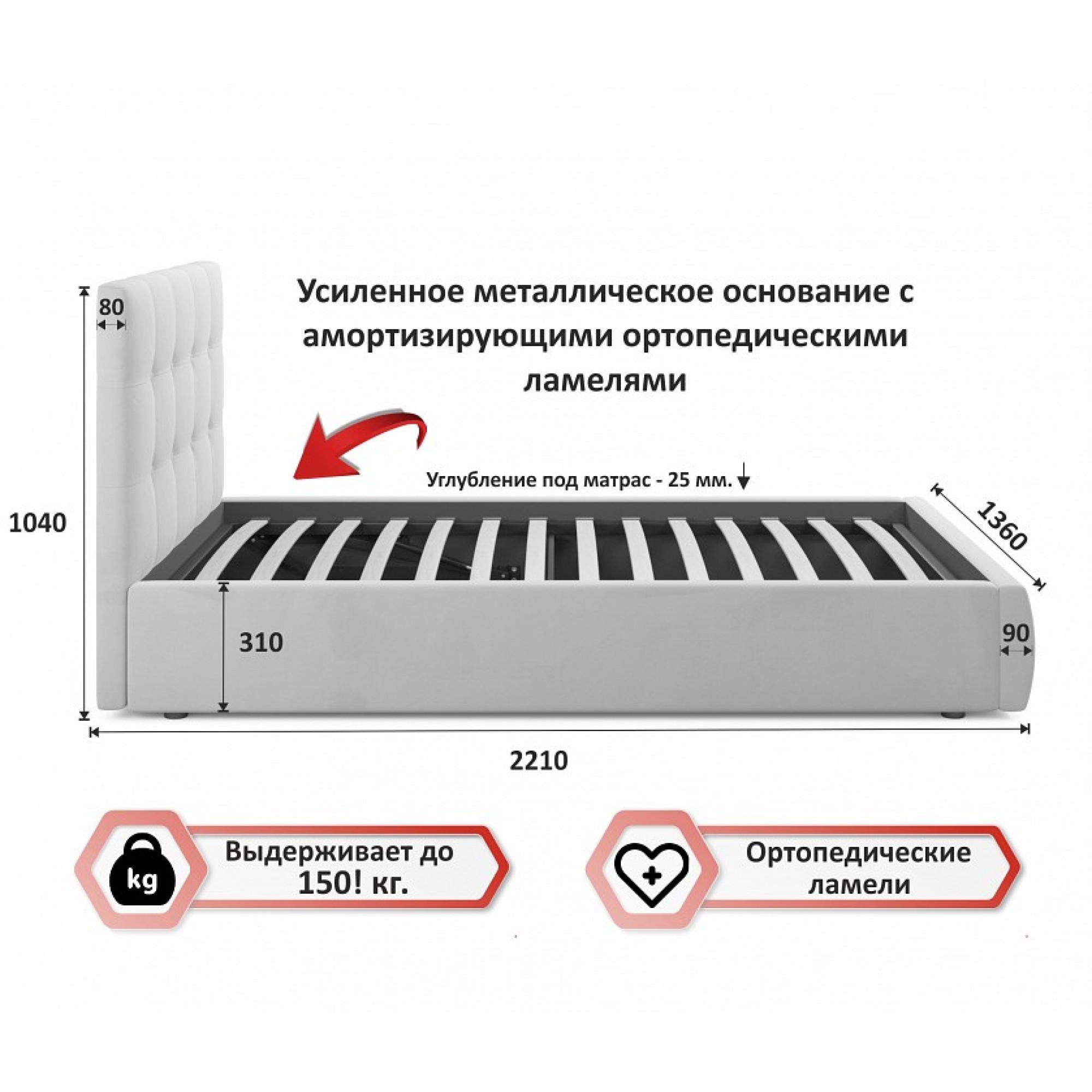 Кровать полутораспальная Selesta с матрасом АСТРА 2000x1200 NMB_TE-00002874