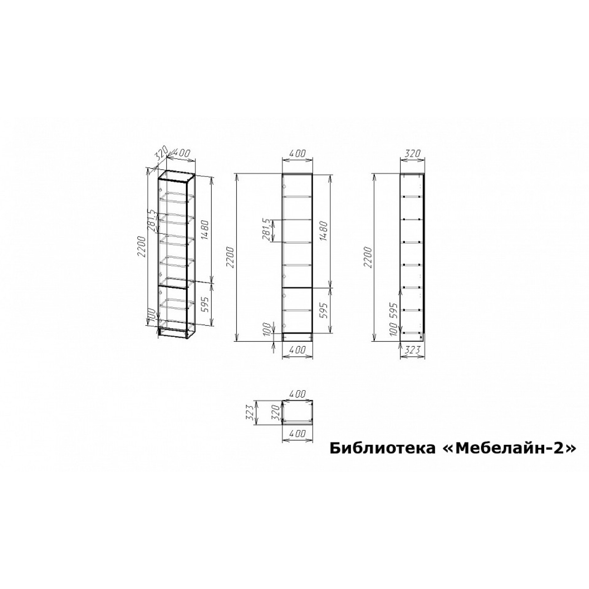 Шкаф книжный Мебелайн-2    MLN_B-MN-002