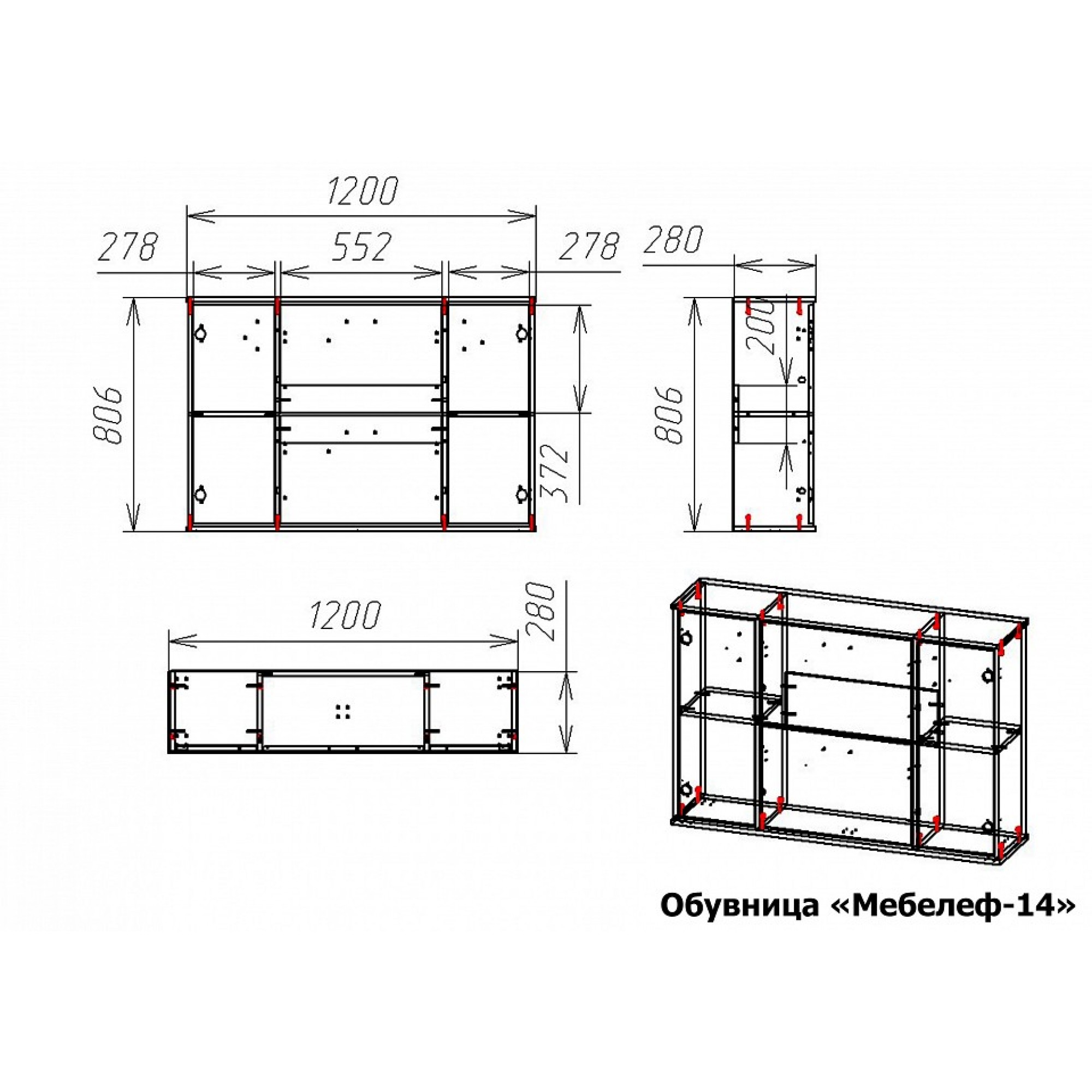 Тумба для обуви Мебелеф-14    MLF_Ob-MF-014