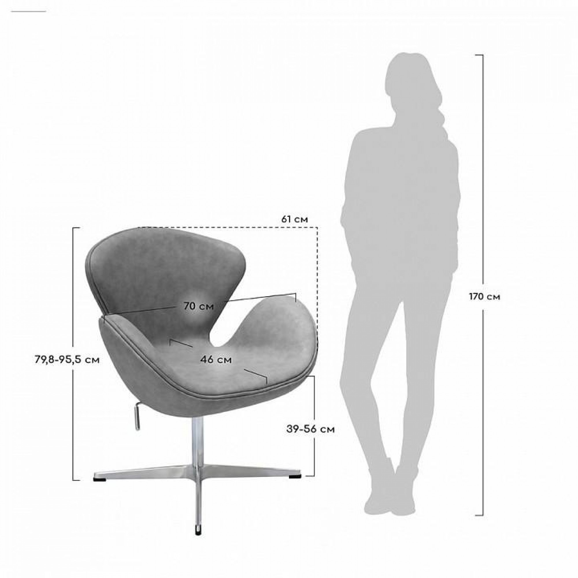 Кресло SWAN CHAIR BDX_FR0654