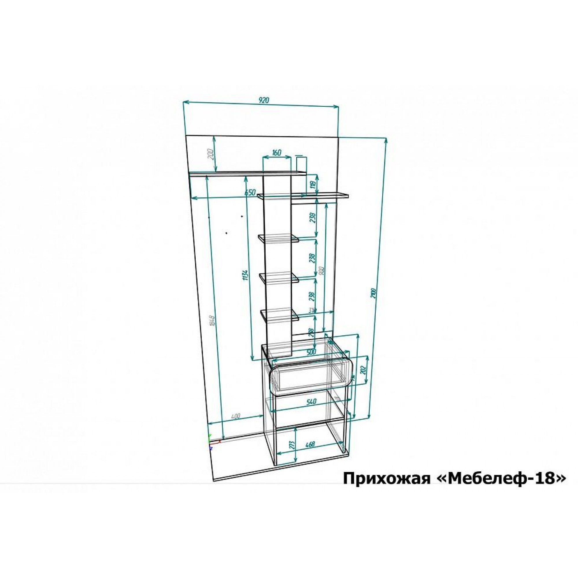 Стенка для прихожей Мебелеф-18    MLF_Pr-MF-018