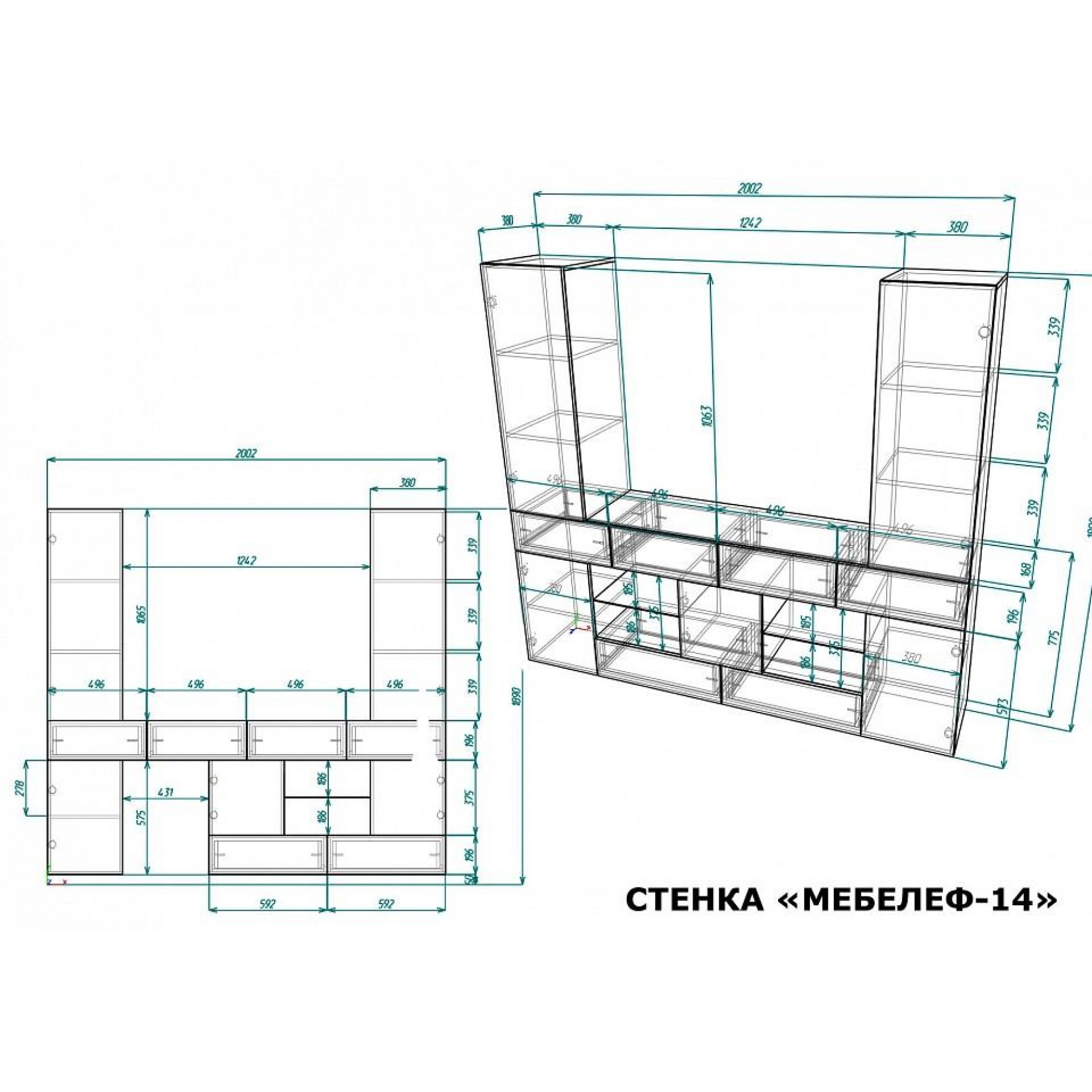 Стенка для гостиной Мебелеф-14    MLF_St-MF-014