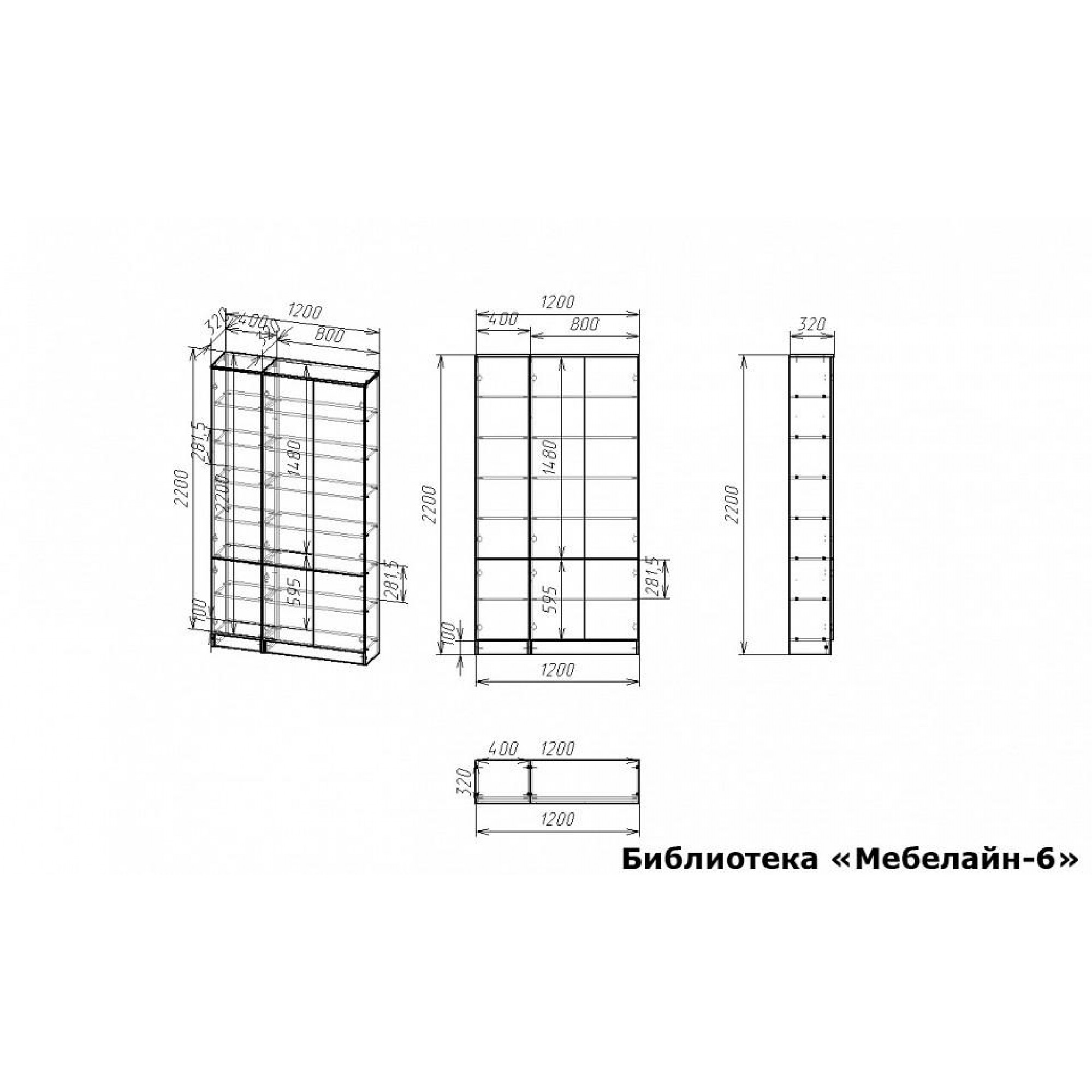 Шкаф книжный Мебелайн-6    MLN_B-MN-006