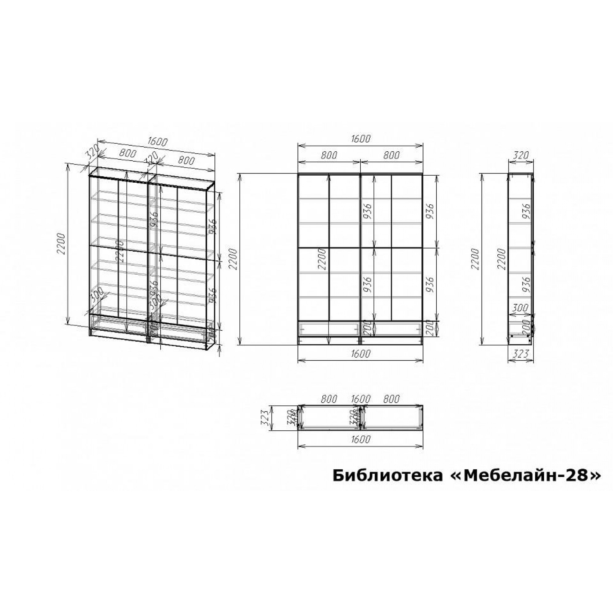 Шкаф книжный Мебелайн-28    MLN_B-MN-028