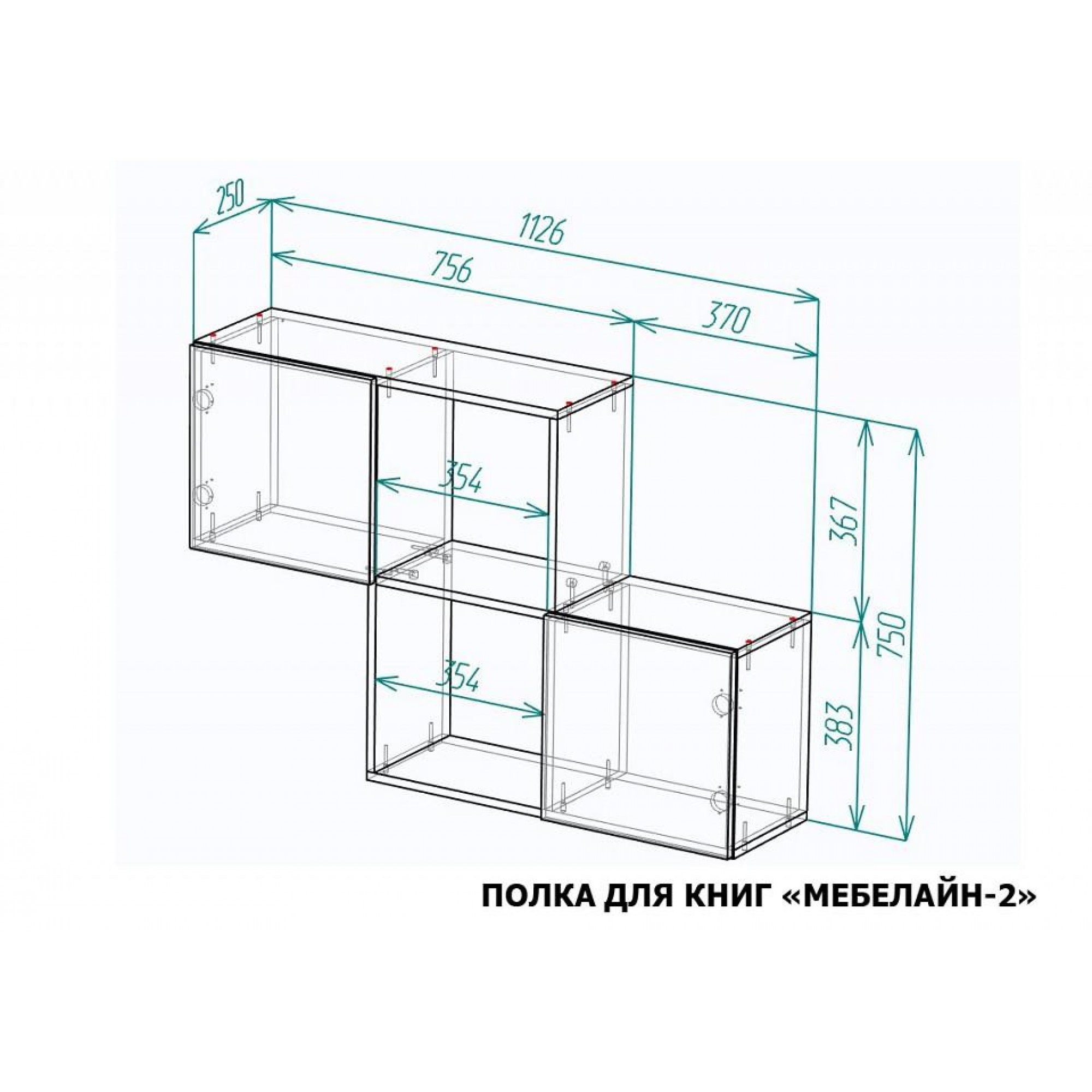 Полка книжная Мебелайн-2    MLN_PDK-MN-002