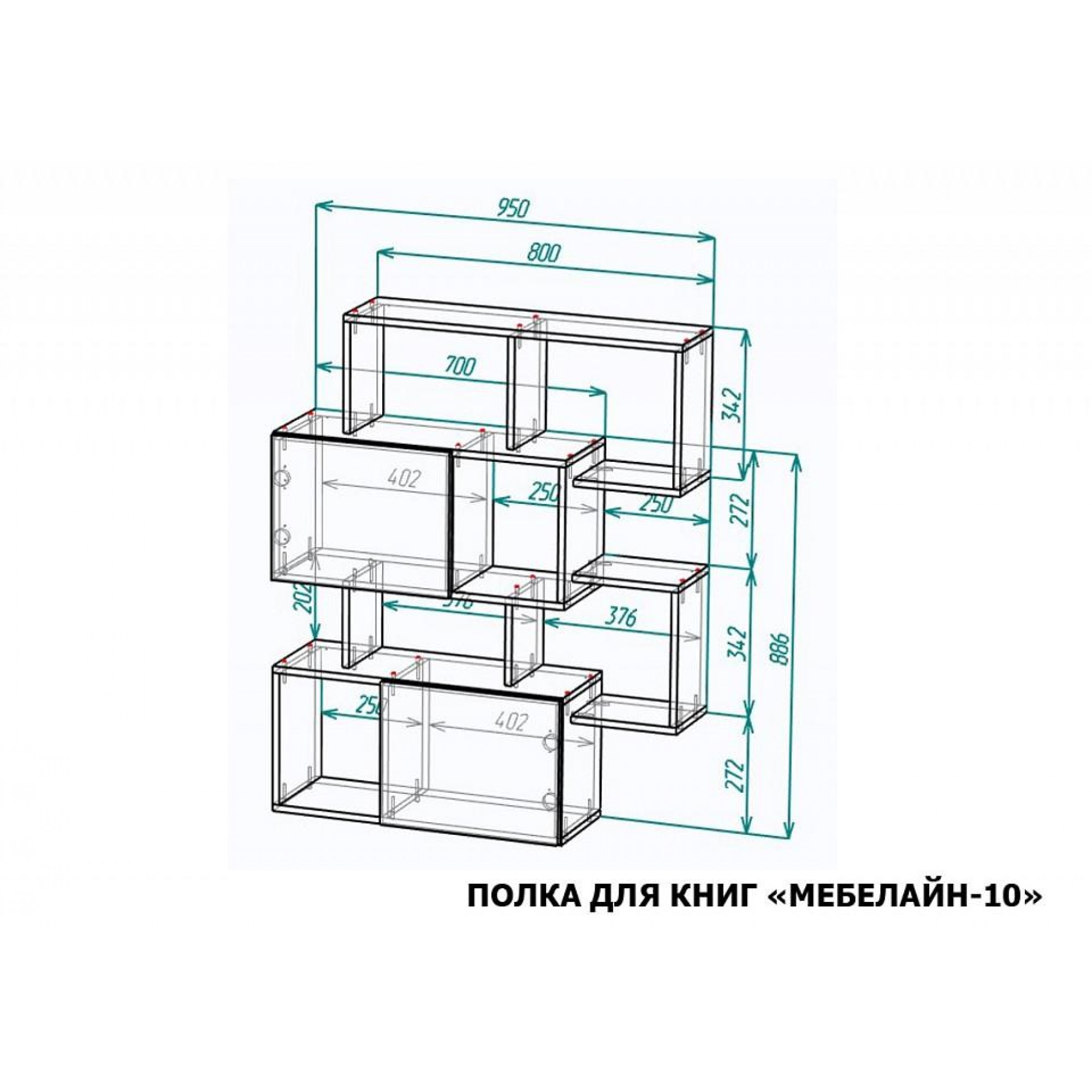 Полка книжная Мебелайн-10    MLN_PDK-MN-010