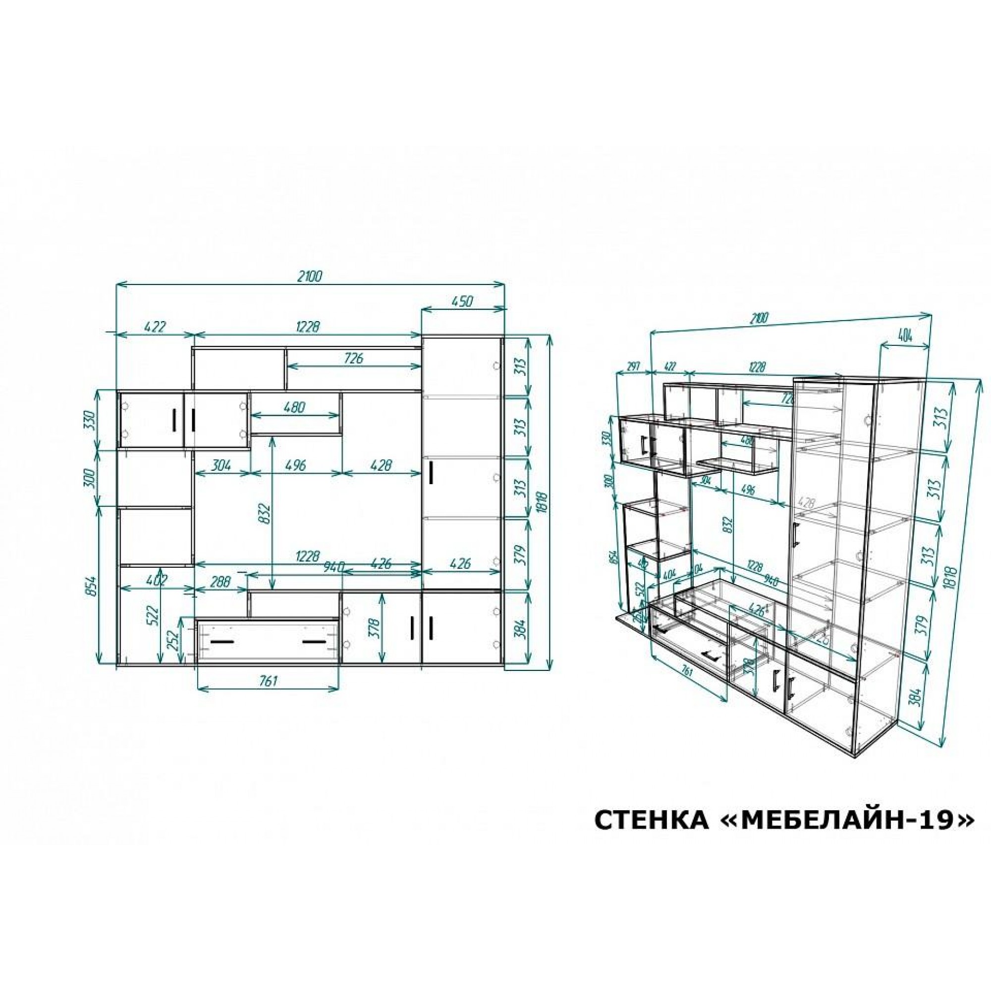 Стенка-горка для гостиной Мебелайн-19    MLN_St-MN-019