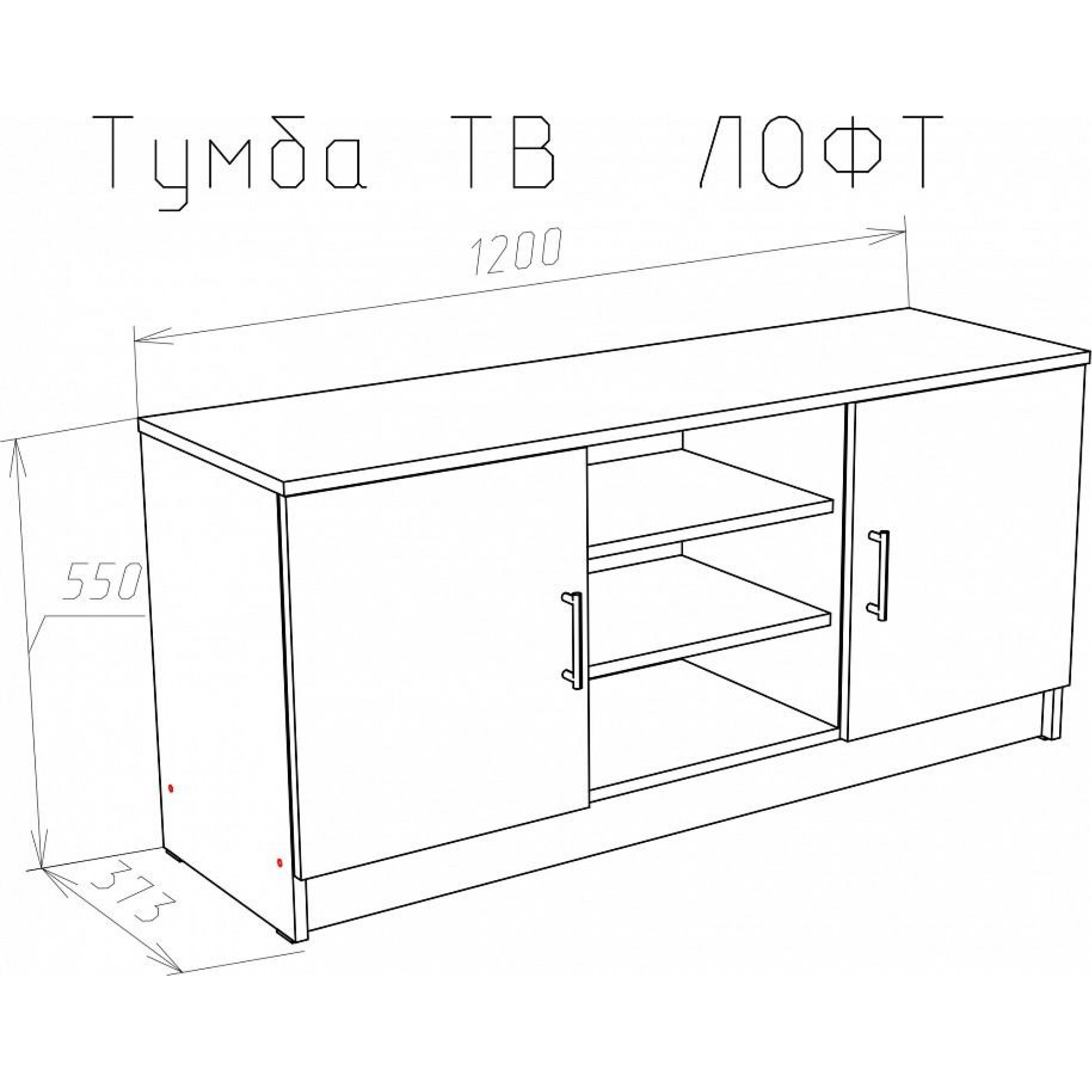 Тумба под ТВ Лофт    NKM_72230032