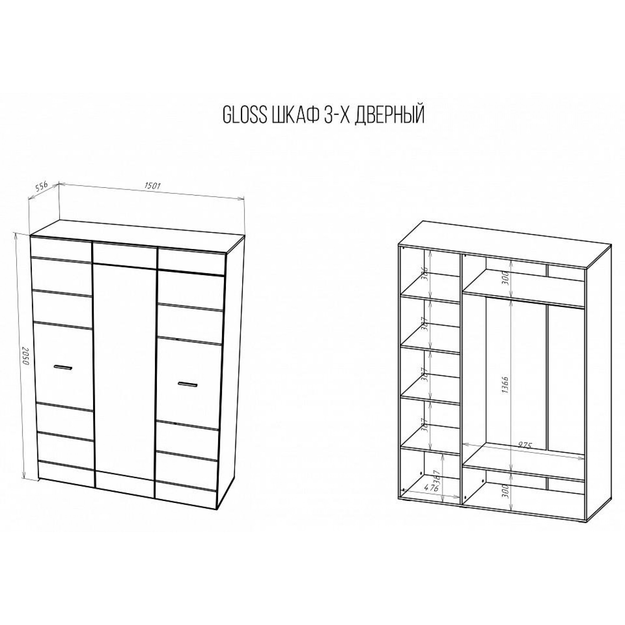 Шкаф платяной Gloss    NKM_72374528