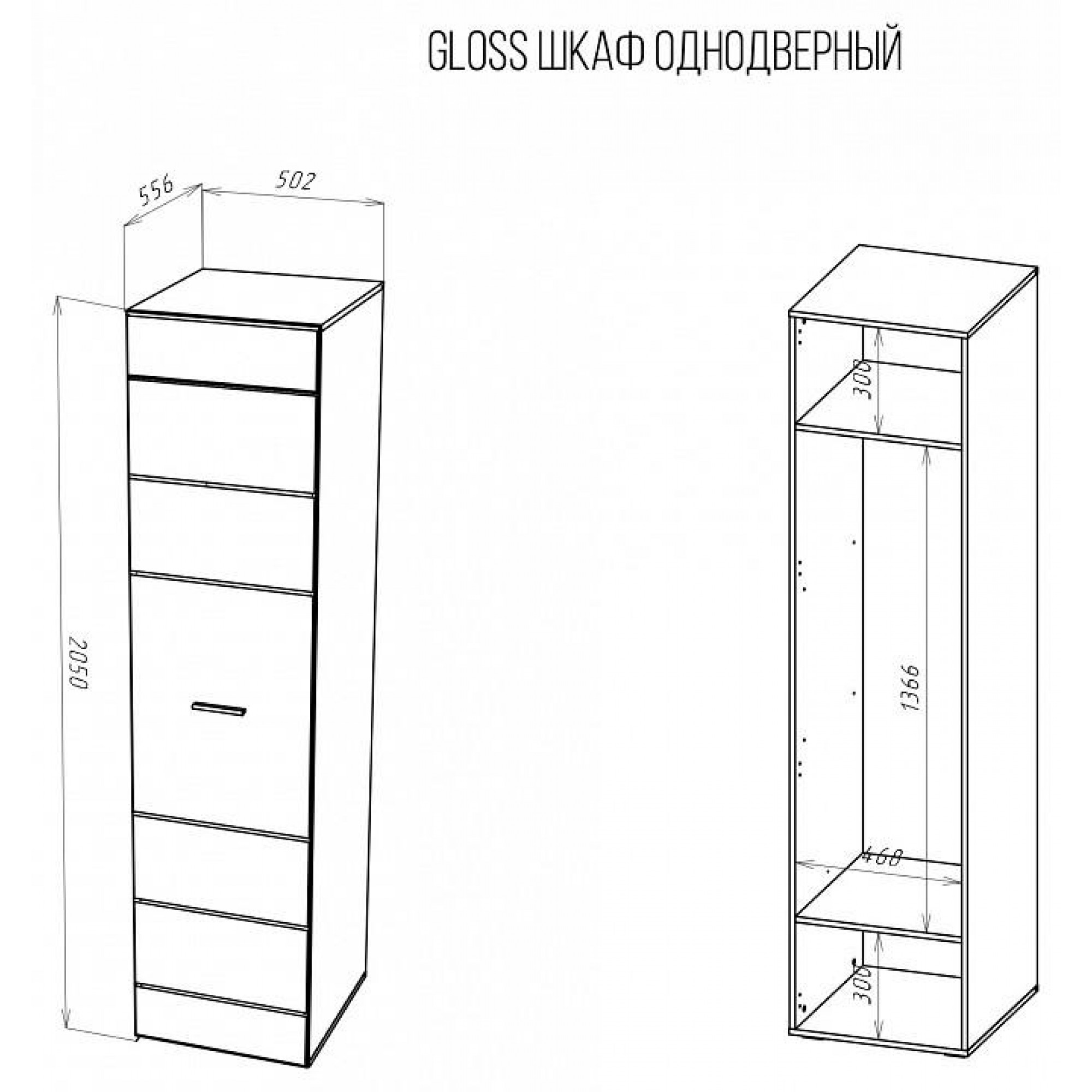 Шкаф платяной Gloss    NKM_72374530