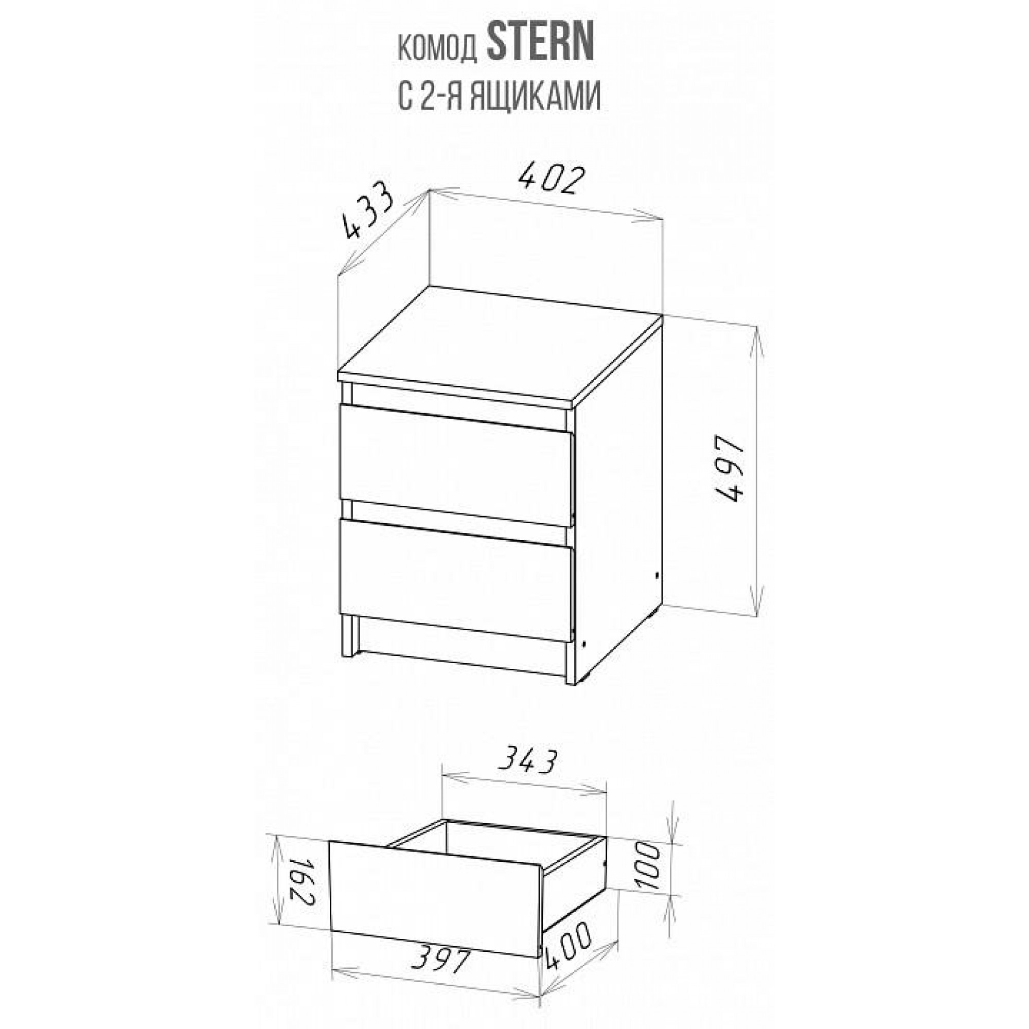 Тумбочка Stern Т-1    NKM_72674923