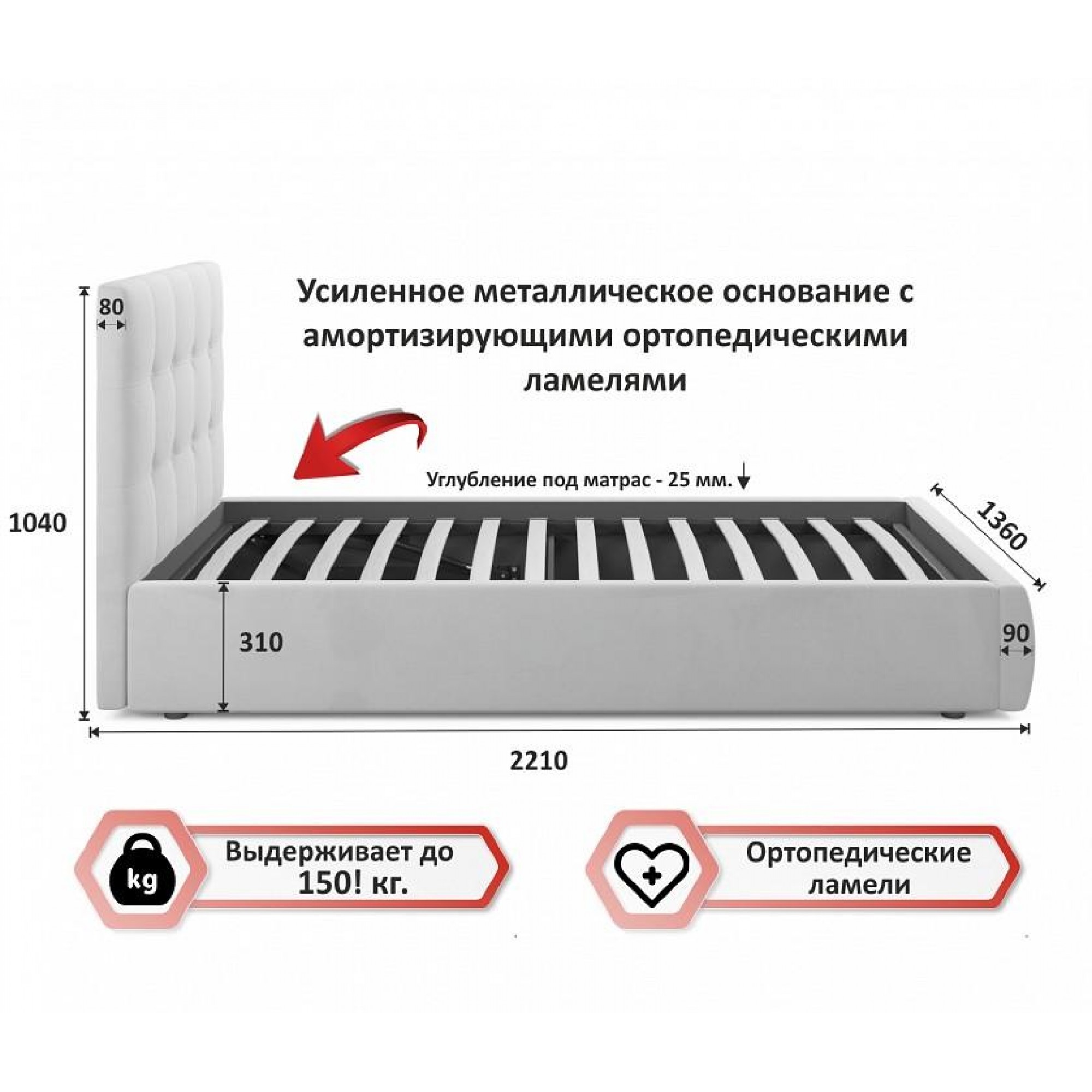 Кровать полутораспальная Selesta 2000x1200 NMB_TE-00002682