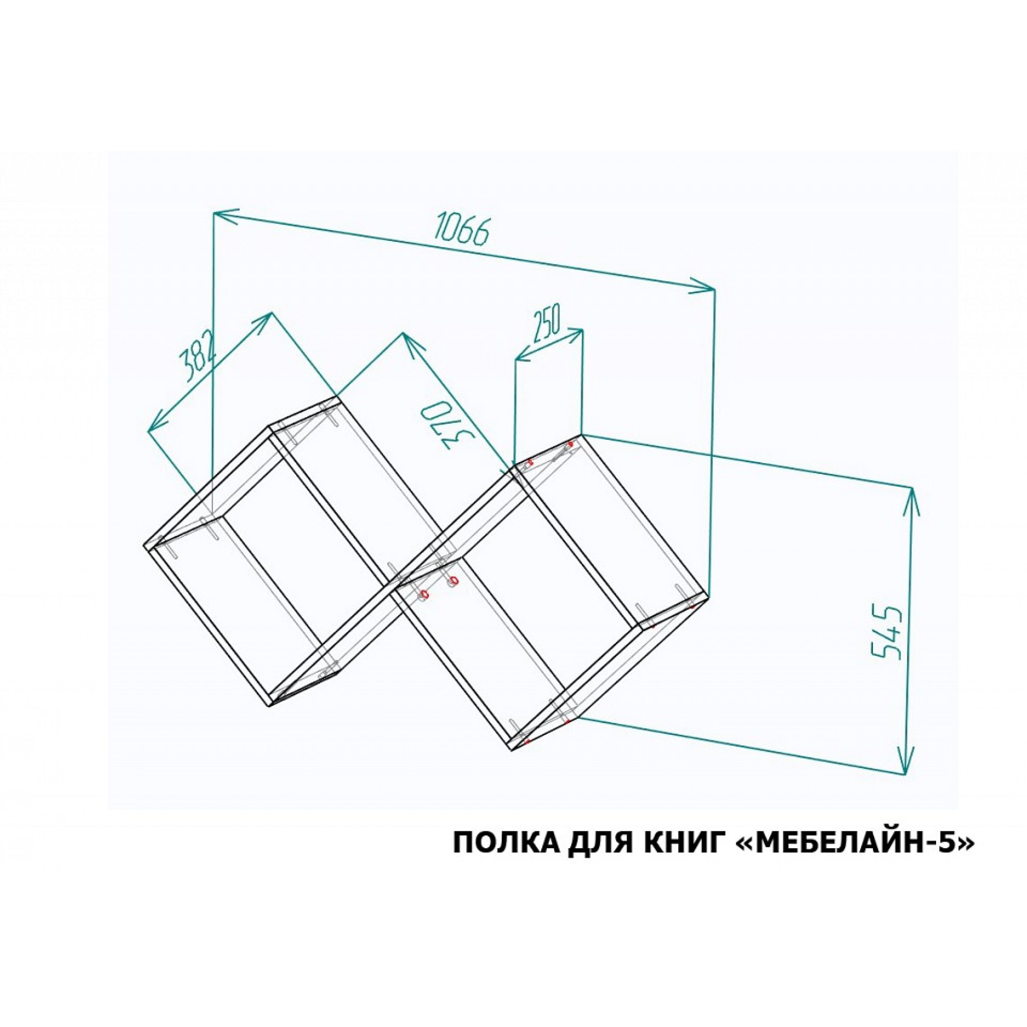 Полка книжная Мебелайн-5    MLN_PDK-MN-005