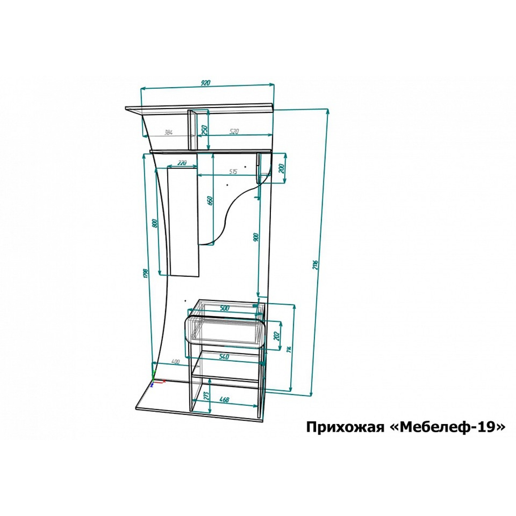 Стенка для прихожей Мебелеф-19    MLF_Pr-MF-019