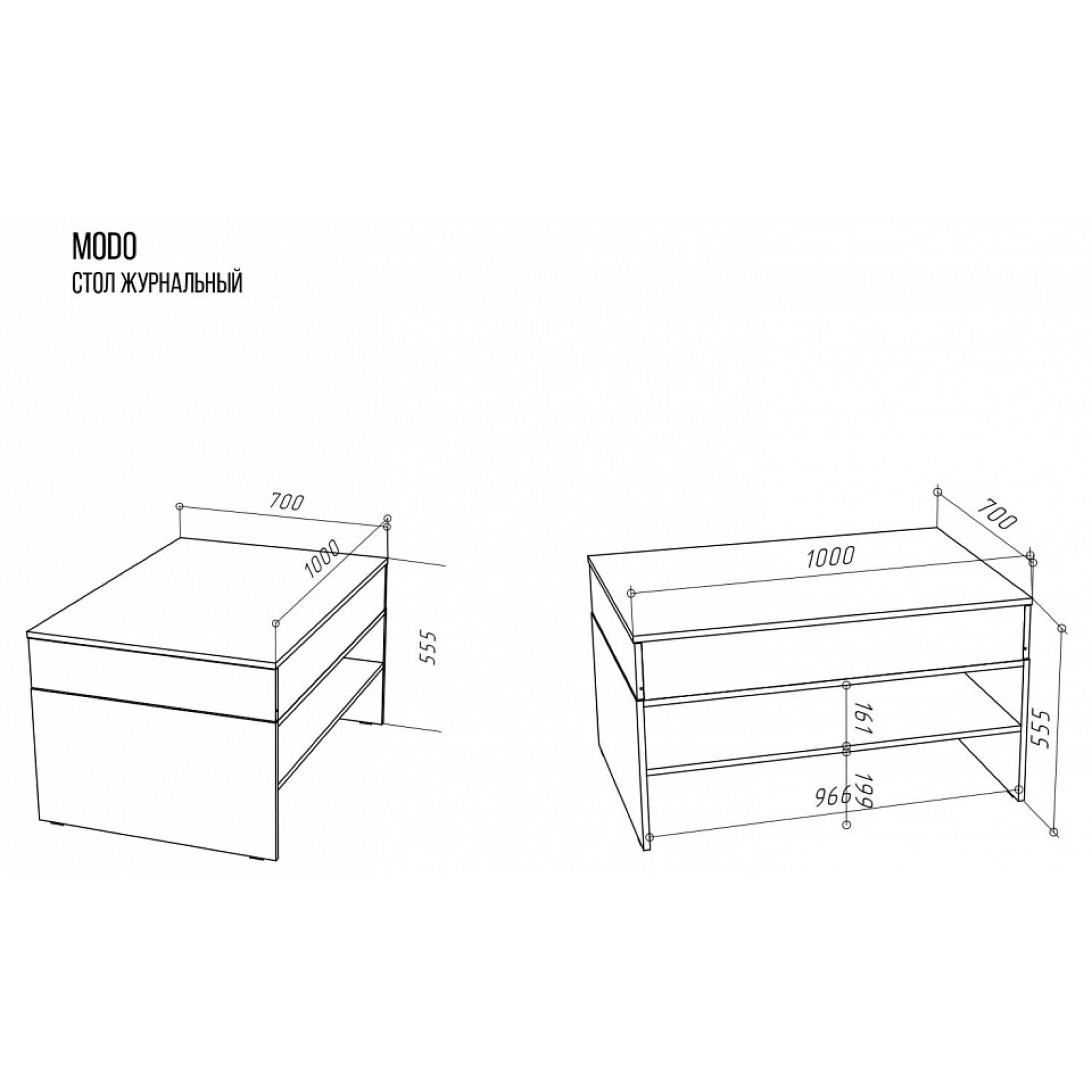 Стол журнальный MODO    NKM_71716203