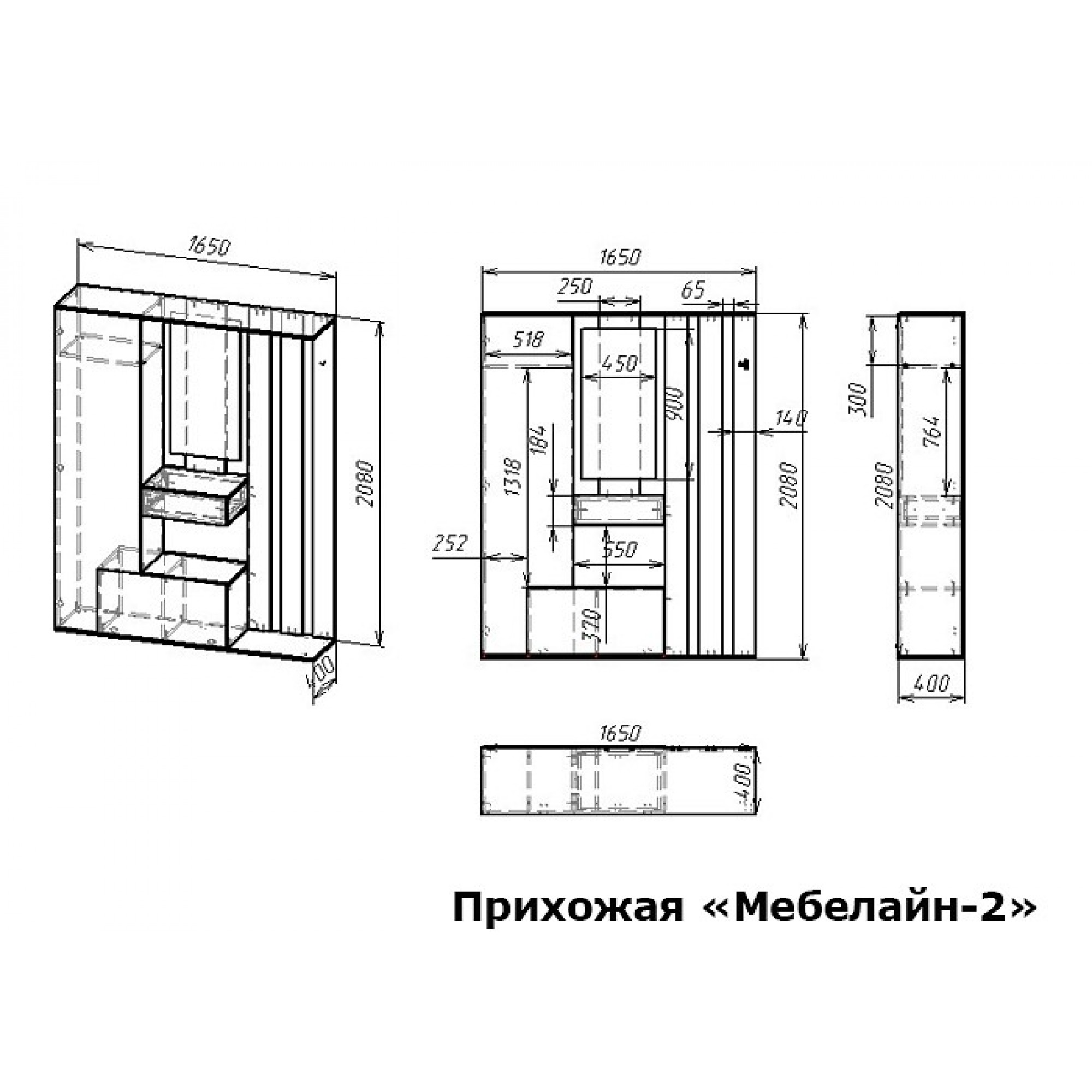 Стенка для прихожей Мебелайн-2    MLN_Pr-MN-002