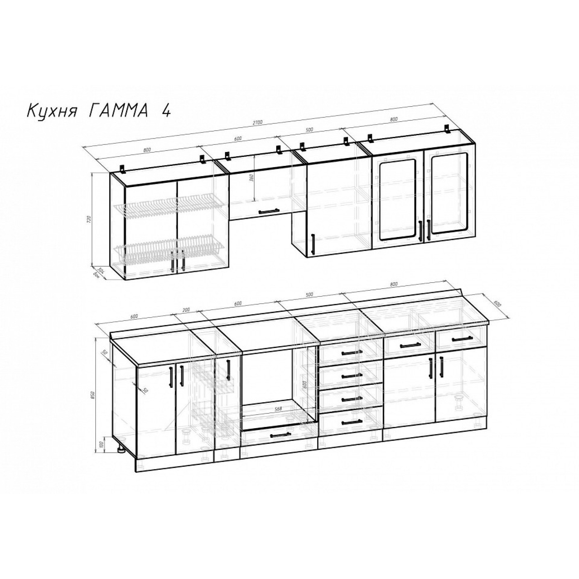 Гарнитур кухонный Гамма-4    BRN_1388_2