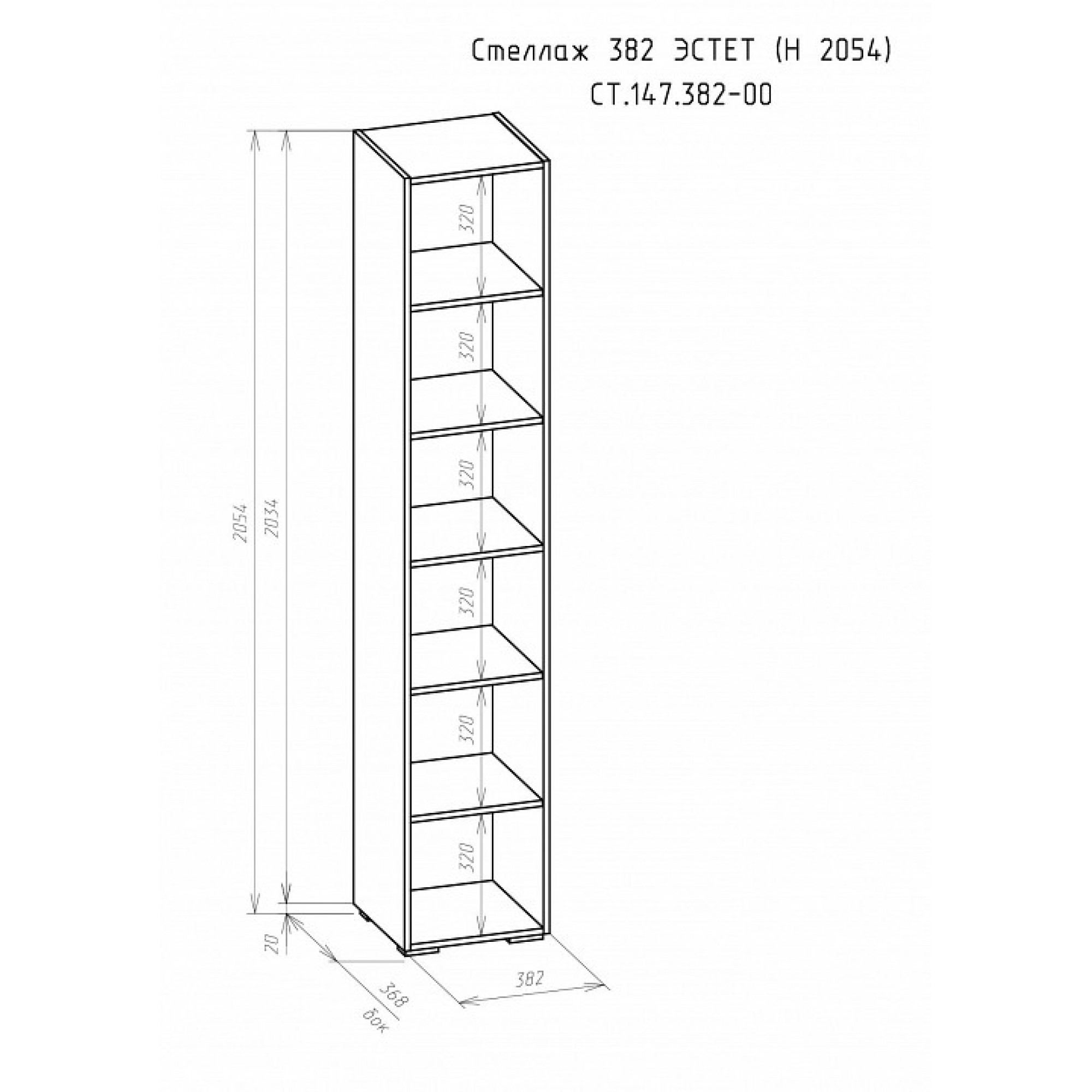 Стеллаж-колонка Эстет СТ.147.382-00    BRN_3378