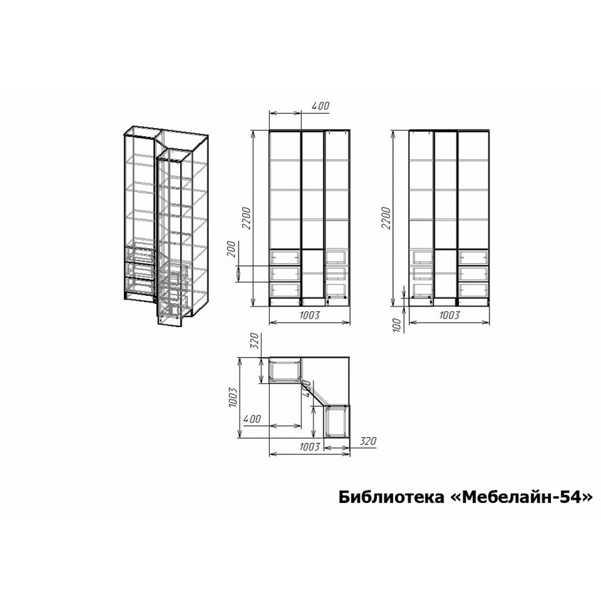 Шкаф книжный Мебелайн-54    MLN_B-MN-054