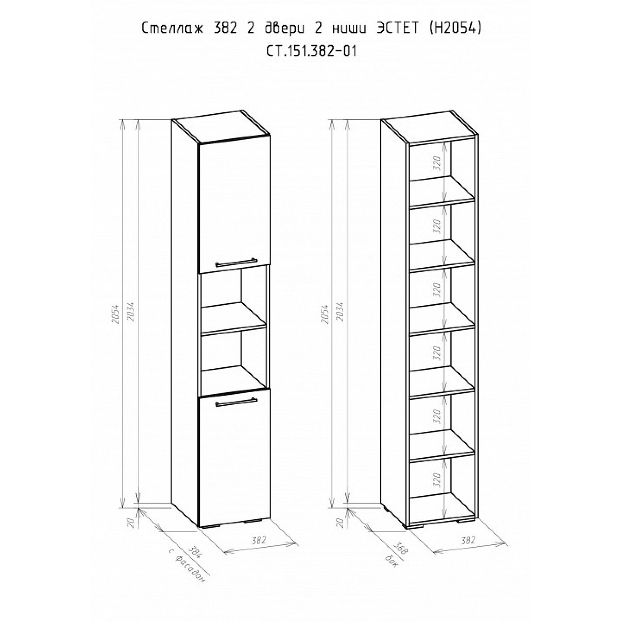 Стеллаж комбинированный Эстет СТ.151.382-01    BRN_3382-2