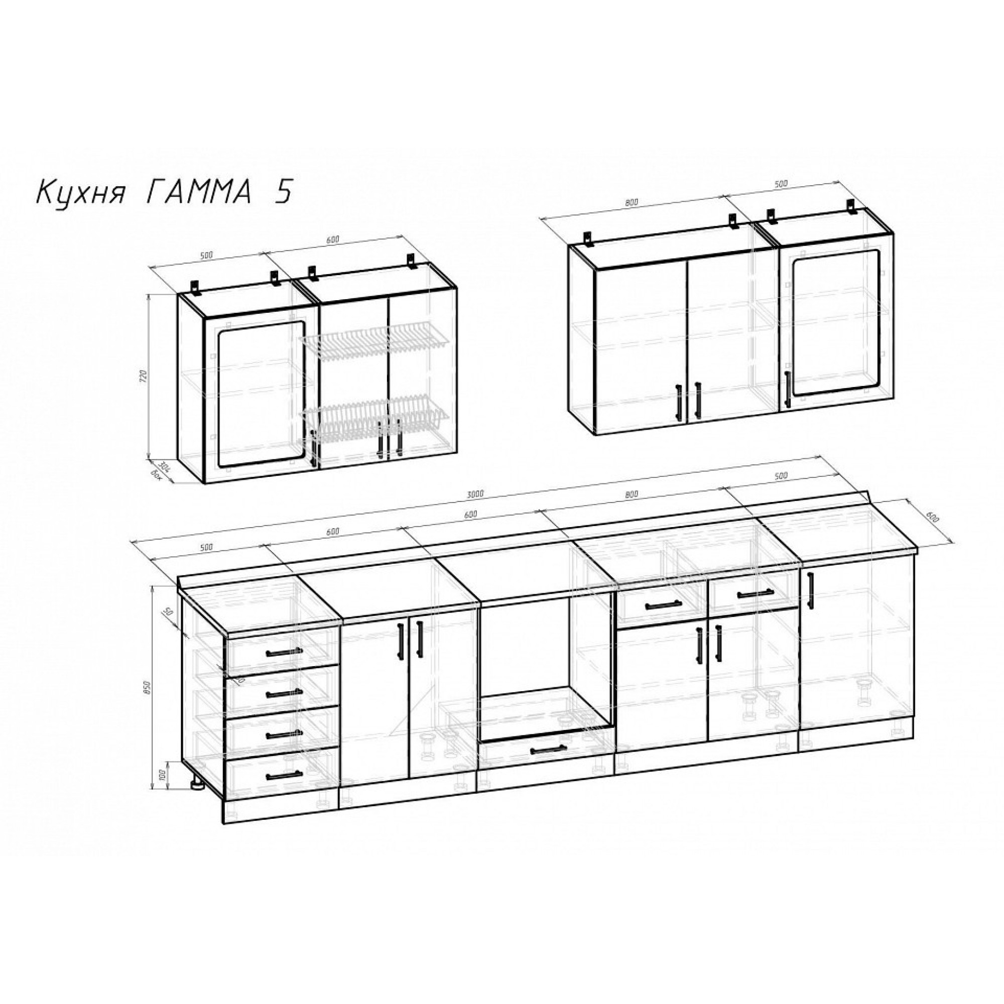 Гарнитур кухонный Гамма-5    BRN_1389_3